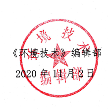 WeChat 圖片_20201127134552.png